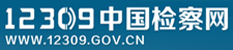文山州12309.png